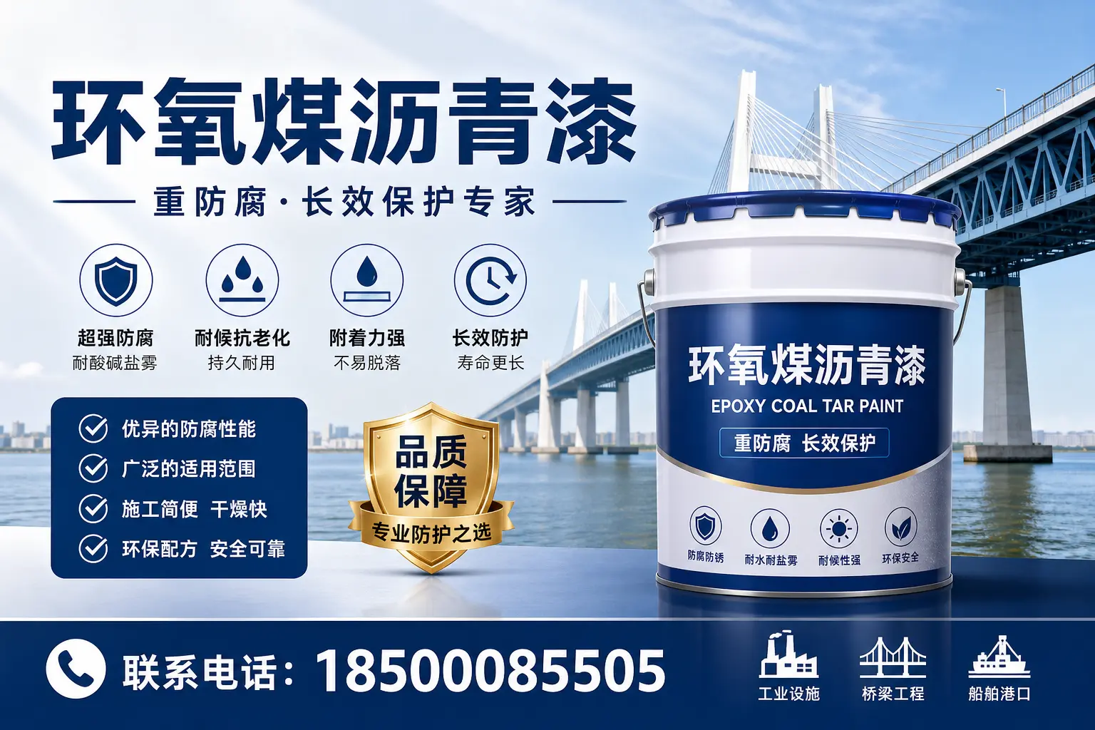 环氧煤沥青漆的创新技术与发展趋势，六盘水行业动态